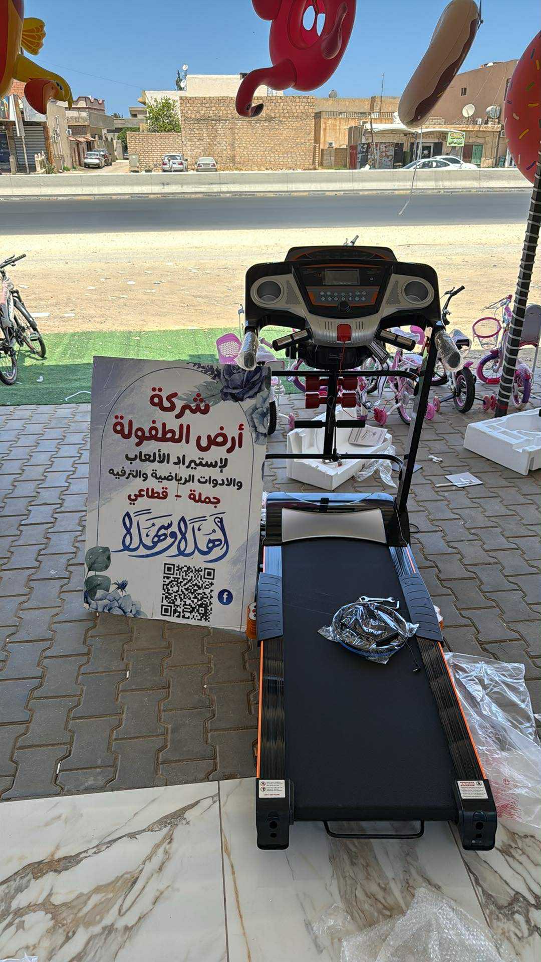 أجهزة رياضية 2